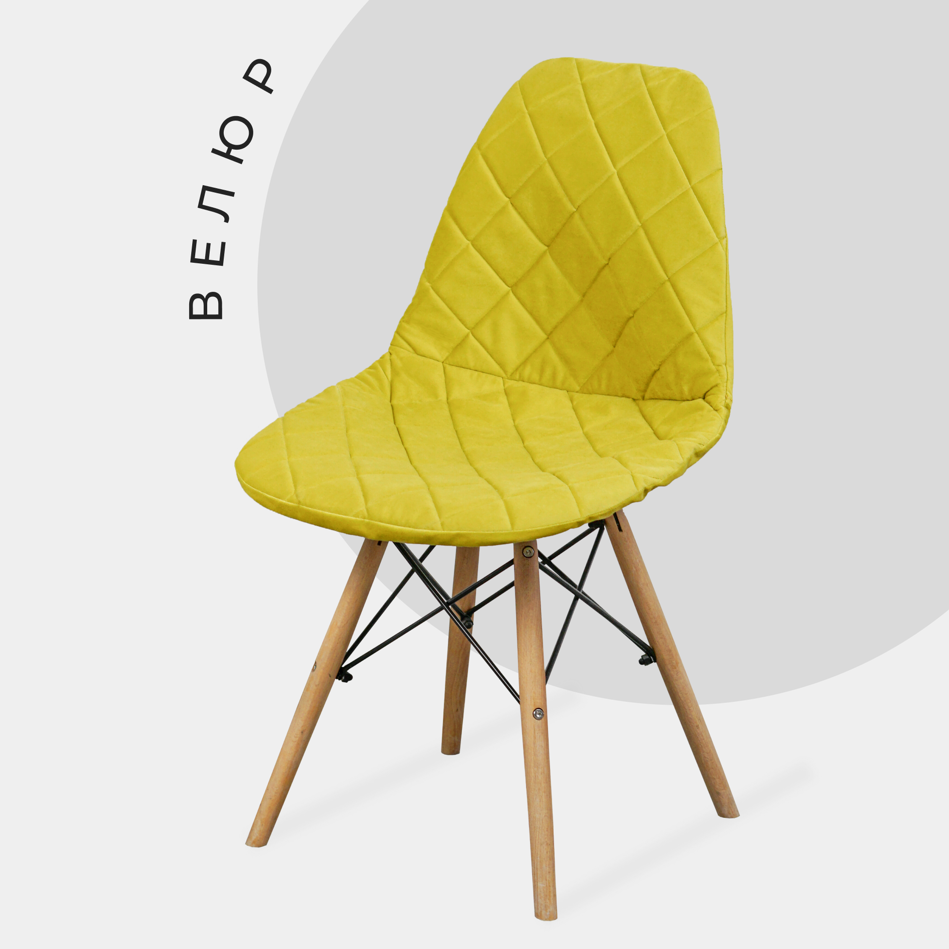      Eames  , 4046, -