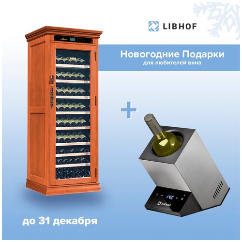 Винный шкаф Libhof NR-102 red cherry