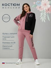 Костюм спортивный Алтекс