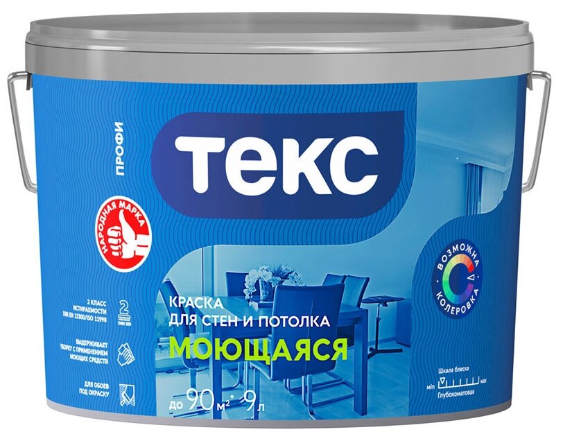 Текс интерьерная краска для стен и потолка (Профи А) (4,5л) — купить в интернет-магазине по низкой цене на Яндекс Маркете