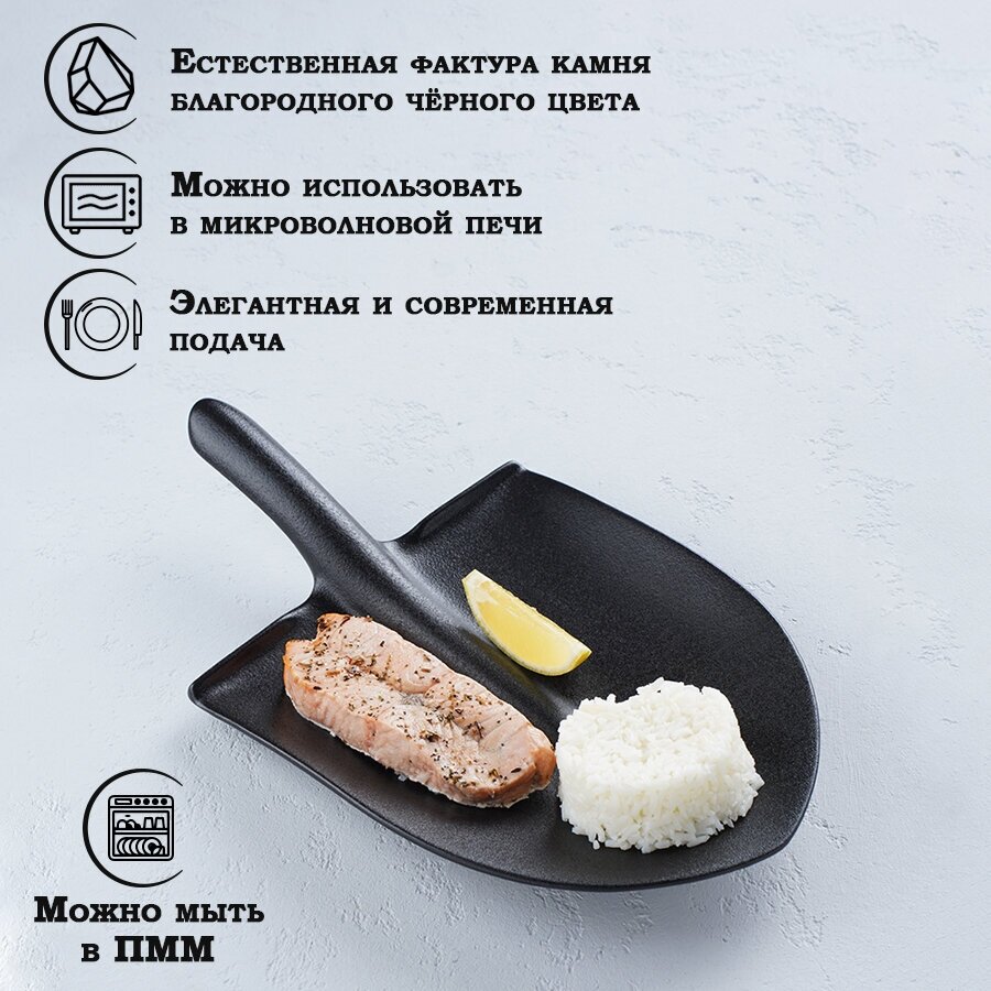 Блюдо фарфоровое для подачи Magistro Carbon «Лопатка», 35,5×20,2 см, цвет чёрный - фотография № 2