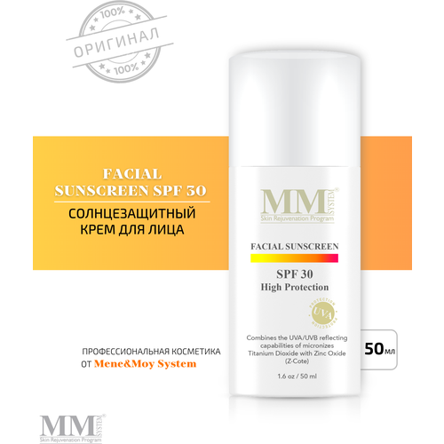 Солнцезащитный крем для лица и тела SPF 30 Mene&MoySystem Facial Sunscreen, 50 мл