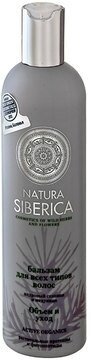 Natura Siberica Бальзам для всех типов волос Объем и уход 400 мл (Natura Siberica, ) - фото №4