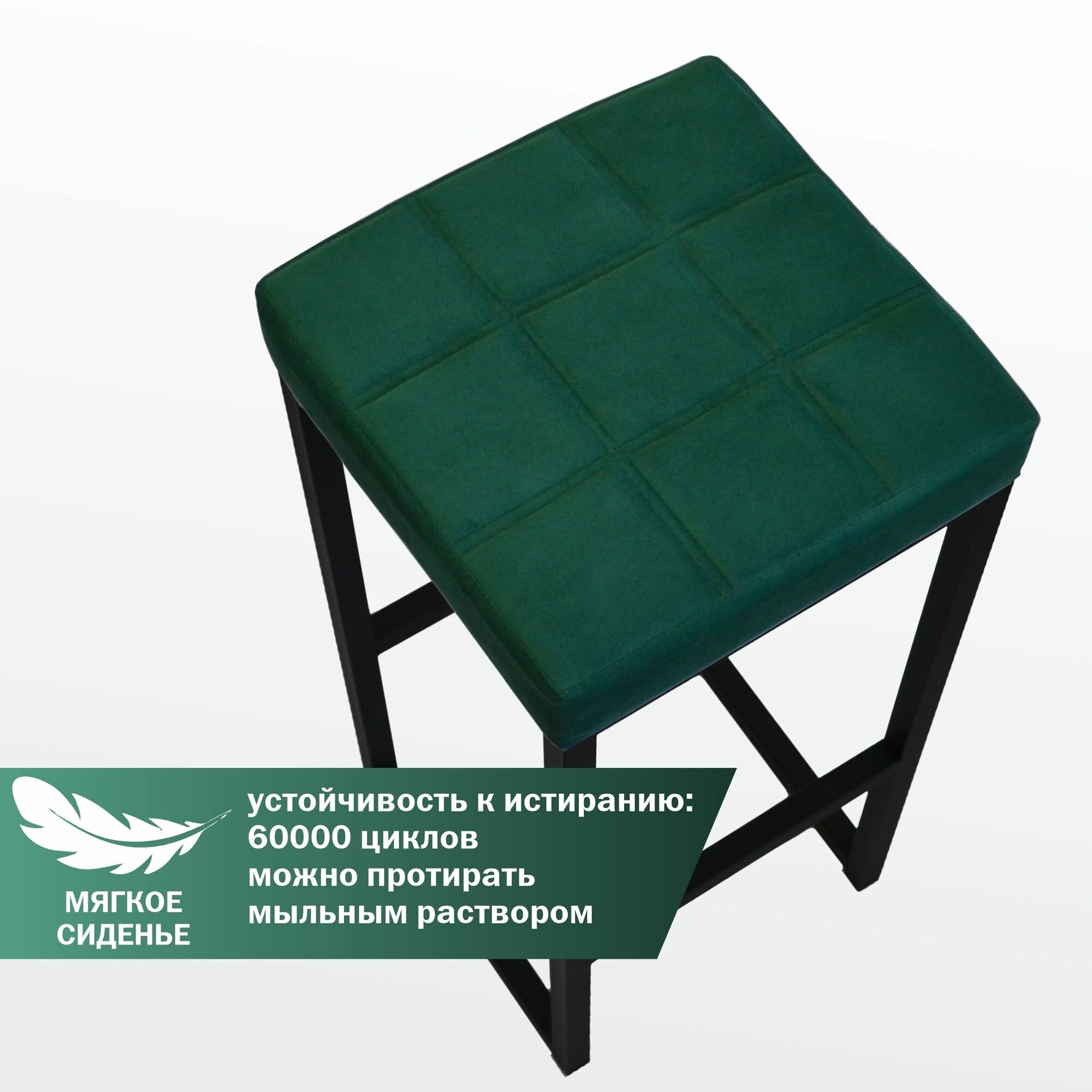 Барный стул для кухни мягкий 80 см Черный/зеленый - фотография № 4