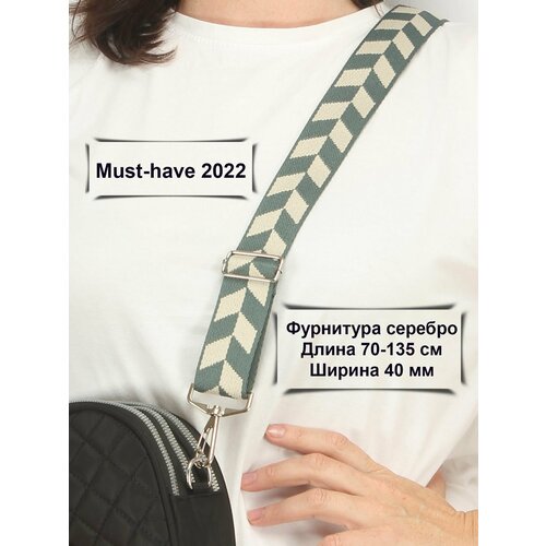 Ремень для сумки Adelia, текстиль