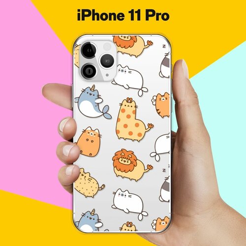 Силиконовый чехол Котики на Apple iPhone 11 Pro силиконовый чехол на apple iphone 11 pro айфон 11 про большая волна в канагаве