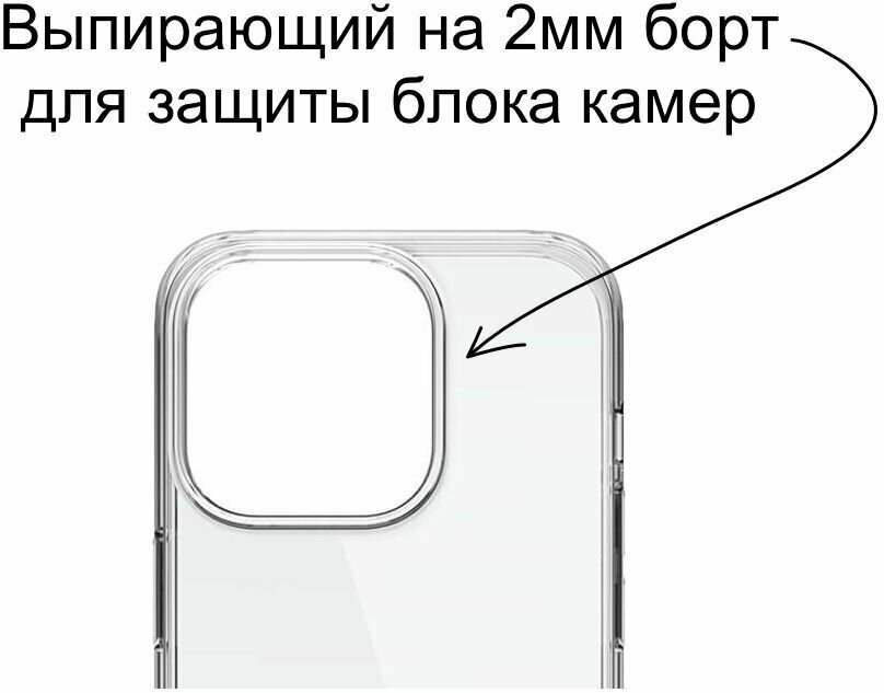 Чехол силиконовый для iPhone 14 Pro "Брюс / Гриффины" с усиленным бортом для защиты камер - фотография № 2