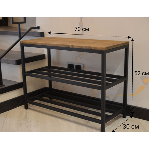 Обувница Лофт, из натурального дерева, металлическая. Этажерка для обуви 70x30x52 см