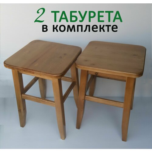 Табурет для кухни деревянный 3500₽