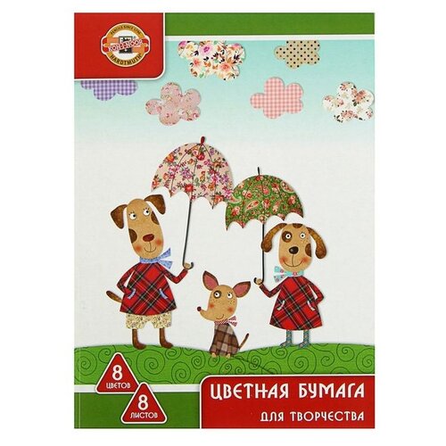 Цветная бумага KOH-I-NOOR, A4, 8 л., 8 цв. 1 наборов в уп. 8 л. , микс koh i noor бумага цветная а4 8 листов 8 цветов koh i noor офсет 65 г мx