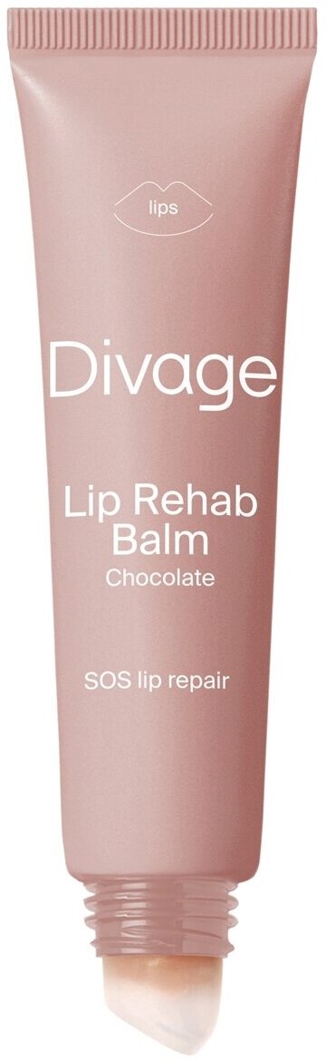 DIVAGE Бальзам для губ с ароматом шоколада Lip Rehab Balm SOS lip repair Chocolate, 12 мл