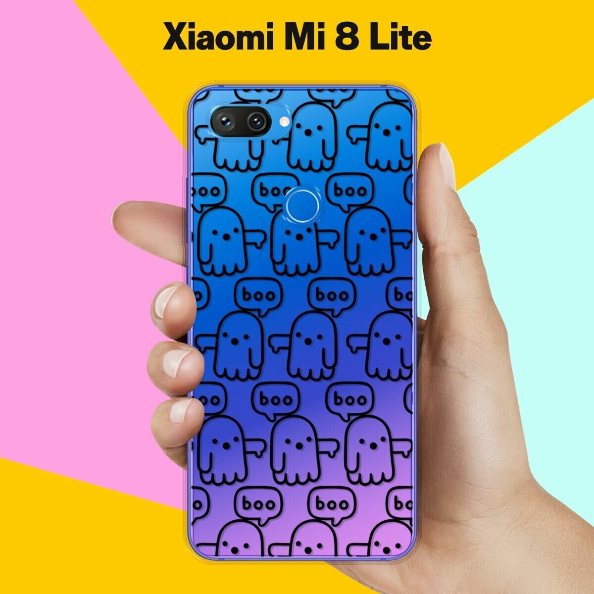 Силиконовый чехол на Xiaomi Mi 8 Lite Boo / для Сяоми Ми 8 Лайт