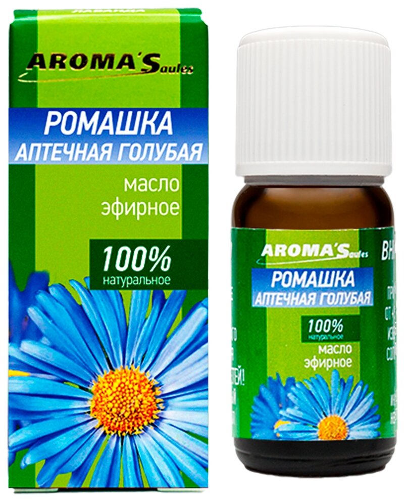 AROMA'Saules эфирное масло Ромашка аптечная голубая