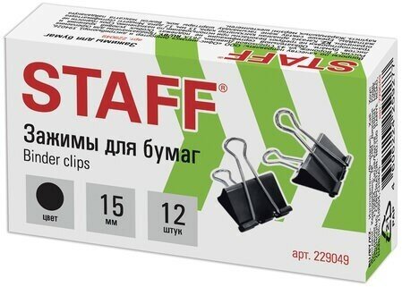 Зажимы для бумаг STAFF "EVERYDAY", комплект 12 шт, 15 мм, на 45 листов, черные, картонная коробка, 229049