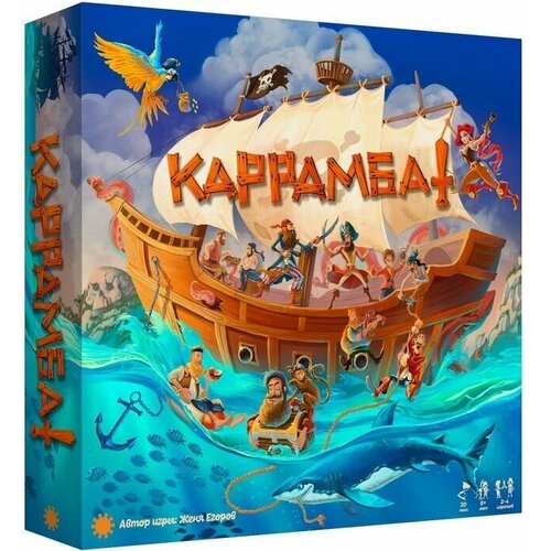 Настольная игра Каррамба настольная игра каррамба