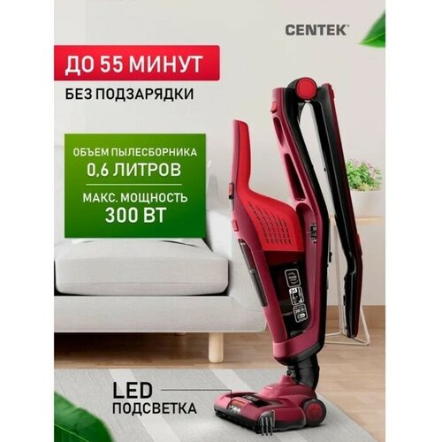Centek Пылесос Centek CT-2568 вертикальный 300130 Вт сухая уборка 06 л беспроводной 1341000₽