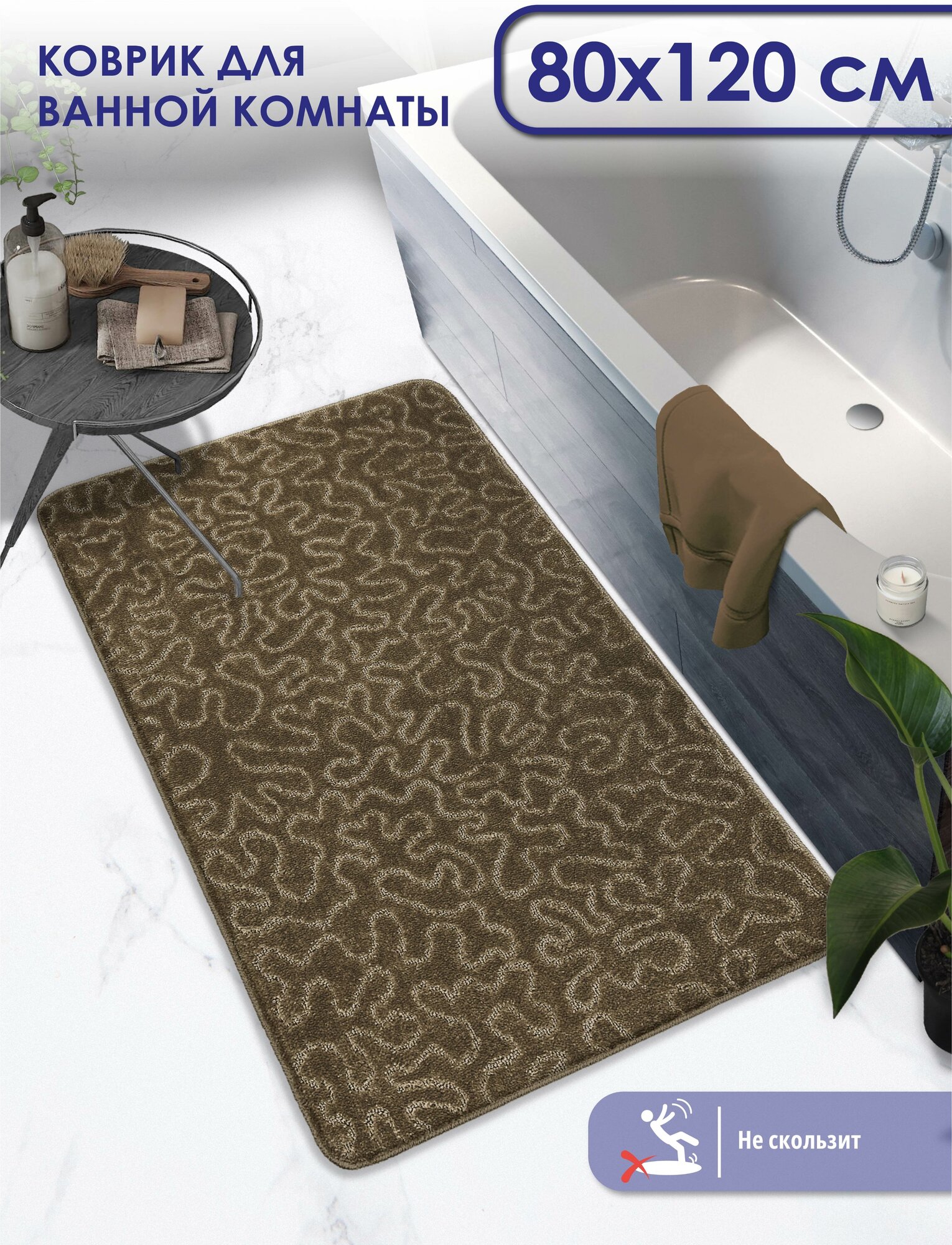 фото Рр-80х120-3