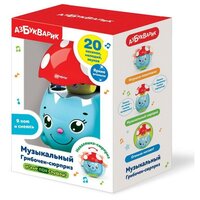 Игрушка Музыкальный Грибочек-сюрприз