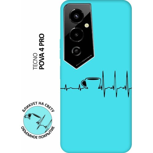 Матовый чехол Coffee Cardiogram для Tecno Pova 4 Pro / Техно Пова 4 Про с 3D эффектом мятный матовый чехол camomiles для tecno pova 4 pro техно пова 4 про с 3d эффектом мятный