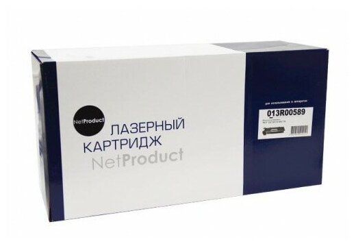 Копи-картридж NetProduct (N-013R00589) для Xerox WC M123/128/133/WC118, Восстанов, 60К