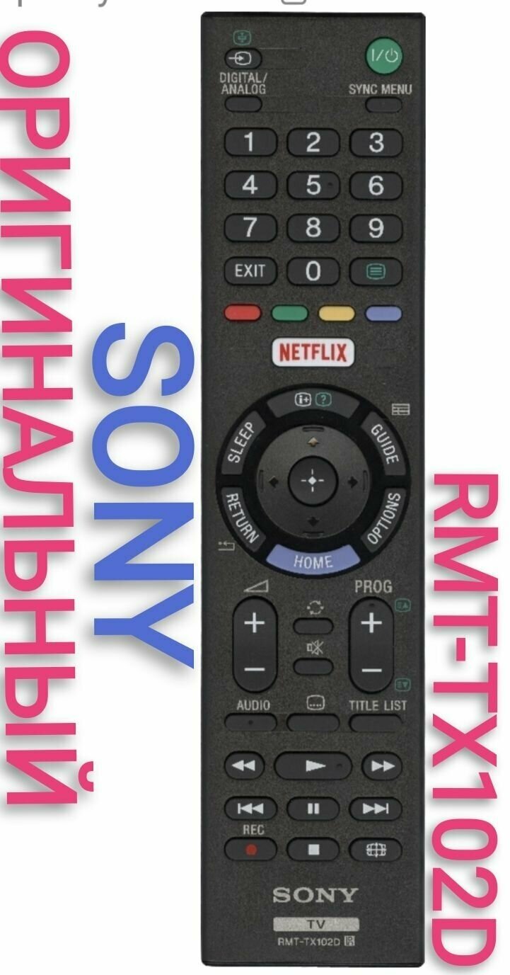 Оригинальный пульт RMT-TX102D для SONY /сони телевизора/RMT-TX200E