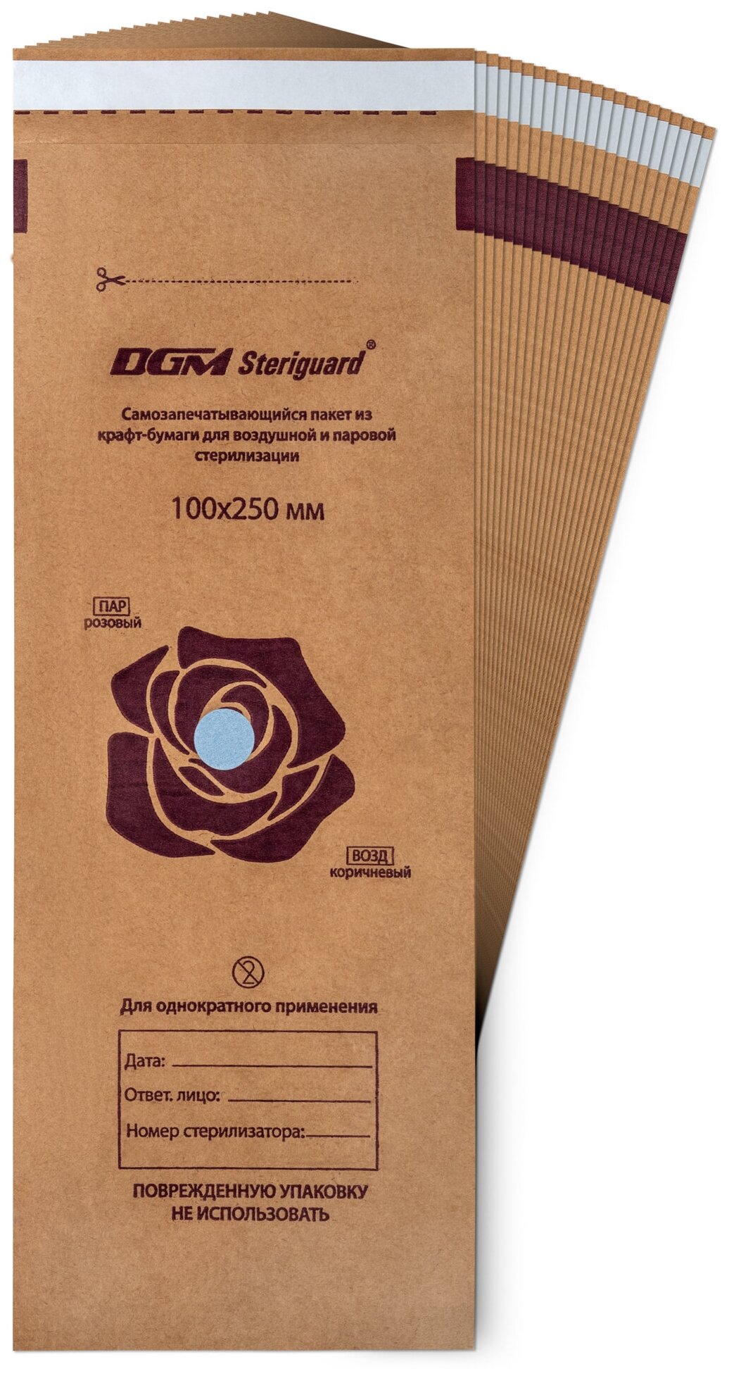 DGM Steriguard, крафт-пакет для стерилизации (100*250 мм), 100 шт