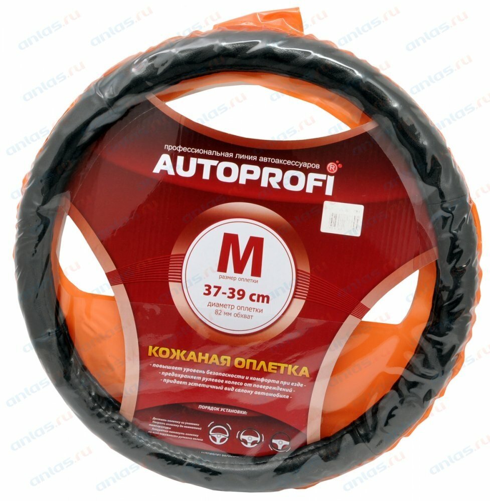 Оплетка/чехол AUTOPROFI AP-765 BK (M)