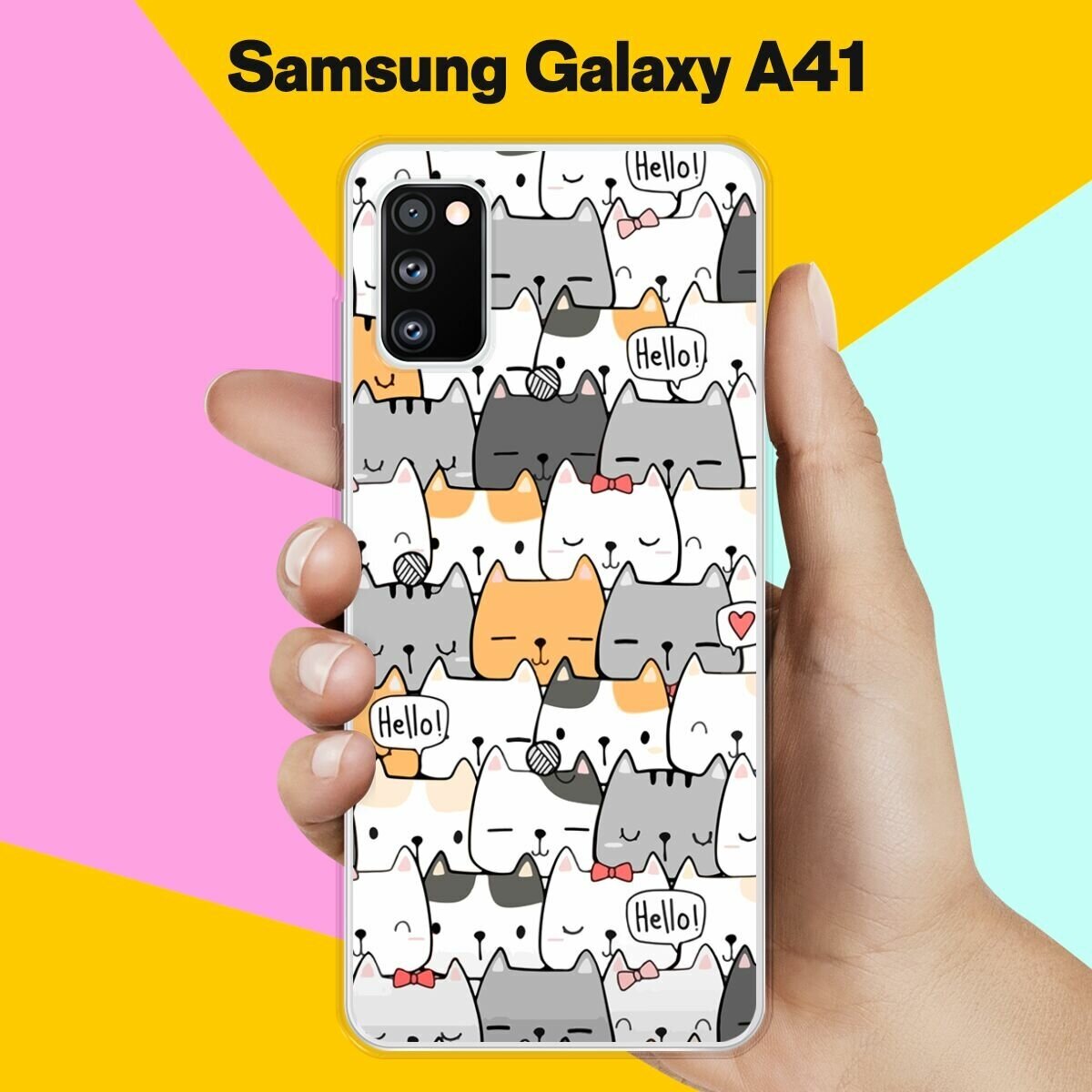 Силиконовый чехол на Samsung Galaxy A41 Коты 50 / для Самсунг Галакси А41