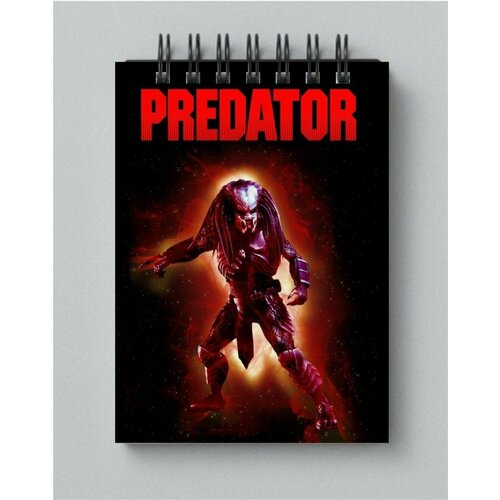 мешок для обуви хищник predator 7 Блокнот Хищник - Predator № 7