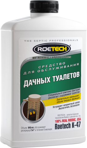 Roetech К-47 средство для обслуживания дачных туалетов и септиков, 0.946 л