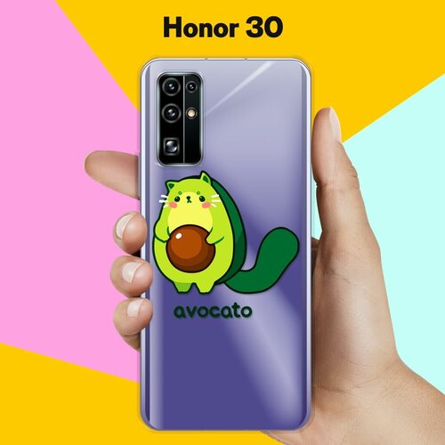 Силиконовый чехол Авокадо-кот на Honor 30 силиконовый чехол авокадо кот на honor 9s