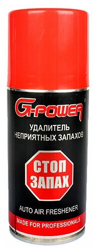 Средство G-POWER удалитель запахов GP-210