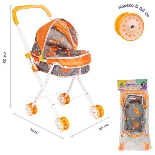 Коляска-люлька для куклы до 34 см