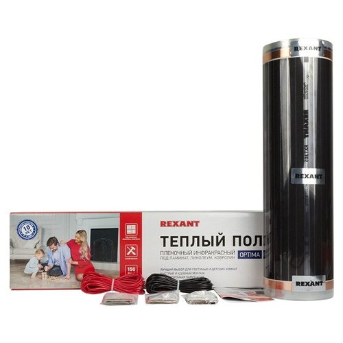Пленочный теплый пол Optima 150 15 м05 х 3 м225 Вт Rexant 51-0502-7 7 шт 30560₽