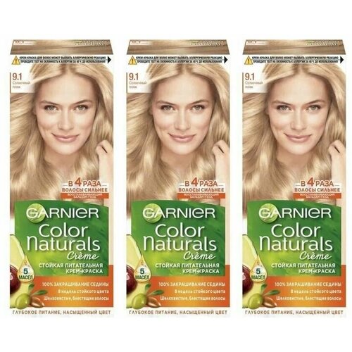 GARNIER Color Naturals Краска для волос Color Naturals 110мл 9.1 Солнечный пляж набор 3шт