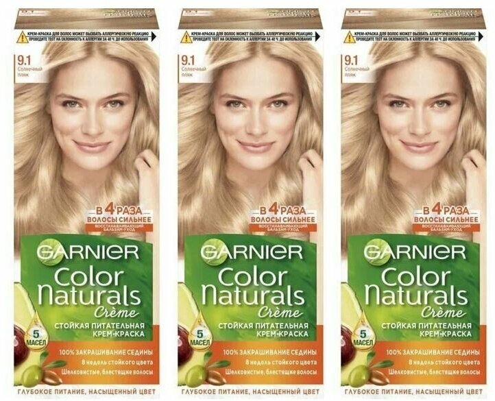 GARNIER Color Naturals Краска для волос Color Naturals 110мл 9.1 Солнечный пляж набор 3шт