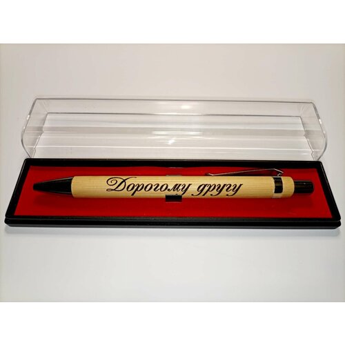 Бамбуковая ручка с гравировкой Дорогому другу в футляре бамбуковая ручка с гравировкой поздравляю в футляре