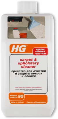 HG Средство для очистки и защиты ковров и обивки 1 л средство №95 - фотография № 4