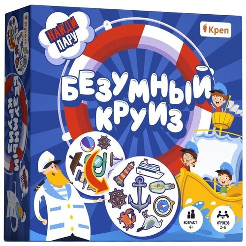 Креп Настольная игра «Безумный круиз»