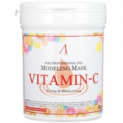 Альгинатная маска с витамином С [Anskin] Vitamin-C Modeling Mask (банка 240 гр)