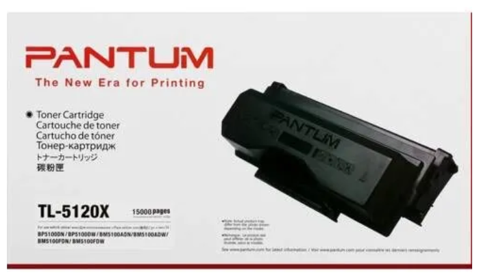 Картридж Pantum TL-5120X для Pantum BP5100DN, BP5100DW, BM5100ADW, BM5100ADN, 15000 стр, черный - фотография № 2