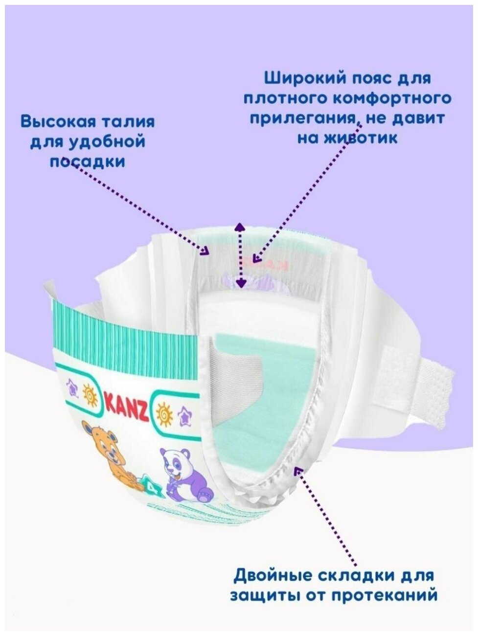 Kanz Подгузники для малышей размер-5 на 11-25 кг 24 шт