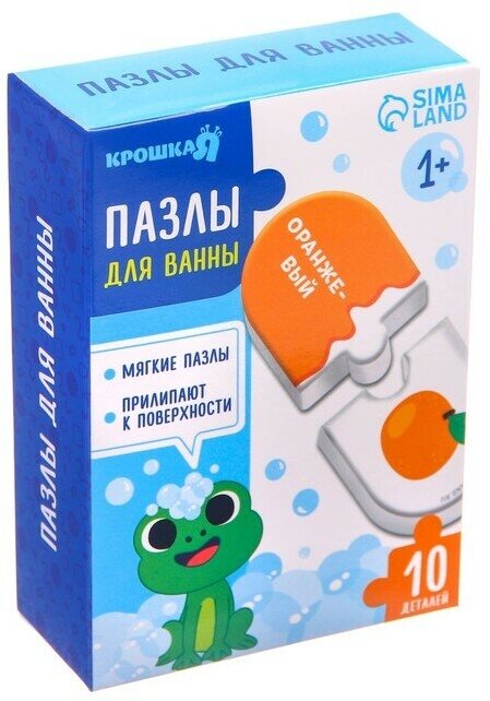 Макси - пазлы для игры в ванне парные «Учима», 5 пазлов, 10 мягких деталей