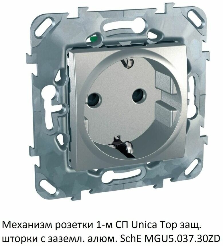 Розетка Schneider Electric MGU5.037.30ZD Unica TOP, 16 А, с защитной шторкой - фотография № 3