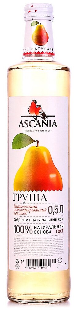 Газированный натуральный лимонад Ascania (Аскания) Груша 0.5 л. стекло упаковка 12 штук - фотография № 7