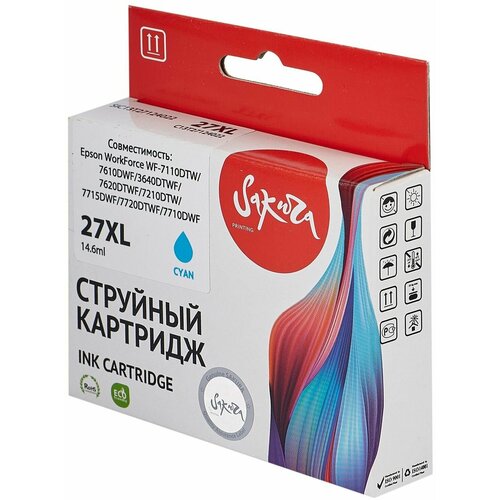 4 шт. Картридж струйный Sakura 27XL / C13T27124020 / C13T2712402 голубой, водорастворимый, 14,6 мл. 1100 стр. для Epson (SIC13T27124022)