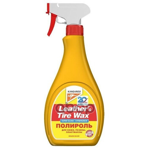 Полироль Супер Блеск (Кож, Рез, Пласт.) Leather  & Tire Wax Super Gloss, 500Мл KANGAROO арт. 355029