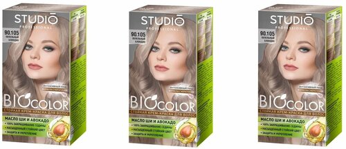 Крем-краска для волос Studio (Студио) Professional BIOcolor, тон 90.105 - Пепельный блондин х 3шт