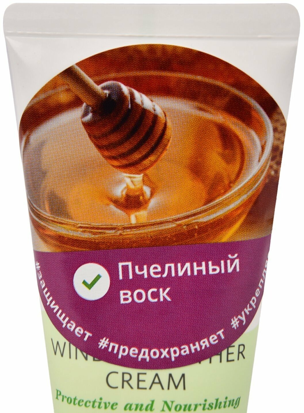 Крем Bebble детский для защиты от ветра и непогоды Wind & Weather Cream Bebble, 50 мл - фото №9