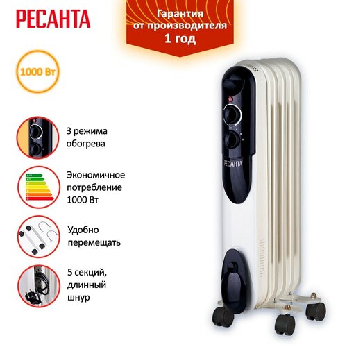 Масляный радиатор Ресанта ОМПТ-5Н 1000 Вт 10 м белый 329100₽
